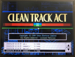 Main LCD Screen